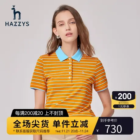 Hazzys哈吉斯条纹短袖女士T恤英伦风夏季宽松polo衫商品大图