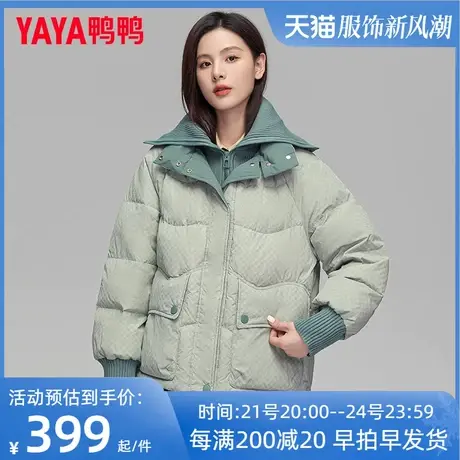 鸭鸭女士短款羽绒服2022年冬季新款时尚小个子休闲品牌洋气外套MY图片