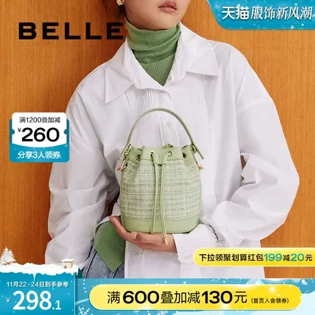 百丽包包女水桶包小香风小包链条包单肩包斜挎包X9179CX3图片