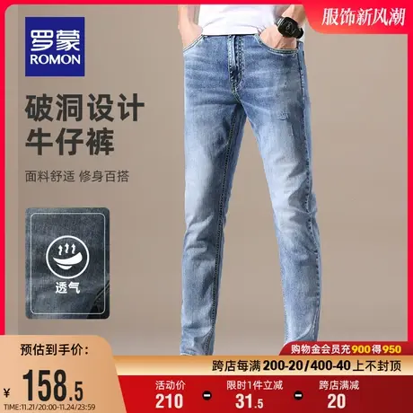 罗蒙男士韩版潮流牛仔裤2024春季百搭青年小脚裤时尚休闲裤长裤男商品大图