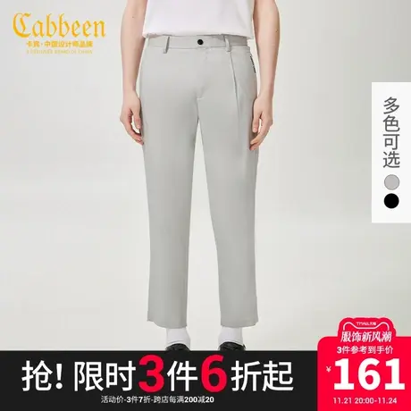 卡宾男装通勤休闲裤新款西装裤简约小脚裤商务潮流时尚通勤F商品大图