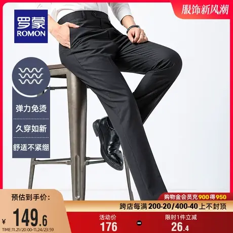 罗蒙男士商务西裤2024春季中老年修身时尚休闲裤直筒男裤工装长裤图片
