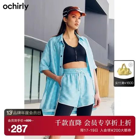 【首降】欧时力新款夏装老花字母度假休闲中长短袖衬衫外套图片