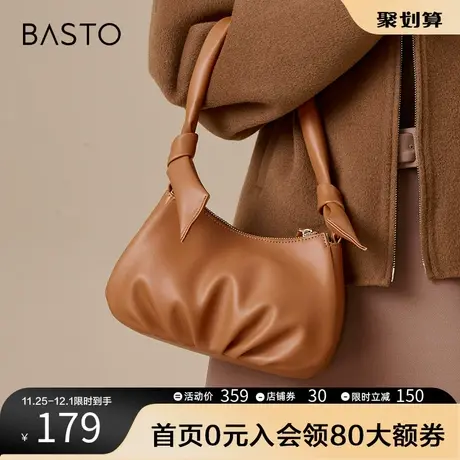 百思图奥莱2023冬季新款休闲通勤云朵腋下包单肩斜挎包X3265DX3图片
