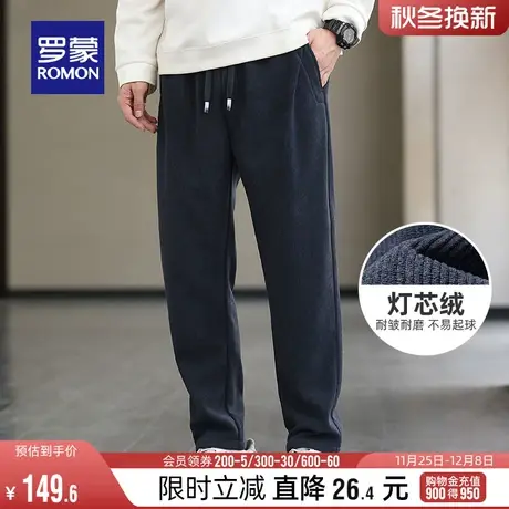 【灯芯绒】罗蒙男士休闲裤2023冬季新款锥形裤抽绳腰百搭厚款长裤图片