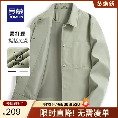 【官方正品】罗蒙中青年短款休闲夹克男春季新款时尚百搭翻领外套商品大图