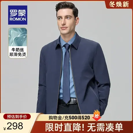 【牛奶丝】罗蒙男士休闲短款夹克衫2024春季新款商务翻领百搭外套图片