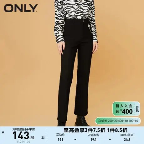ONLY奥莱夏季时尚高腰弹力紧身显瘦直筒休闲裤女商品大图