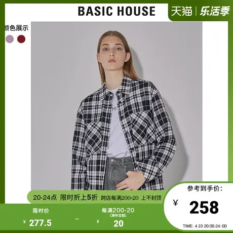 Basic House/百家好2022早春新款商场同款格纹衬衫上衣HWWS120D图片