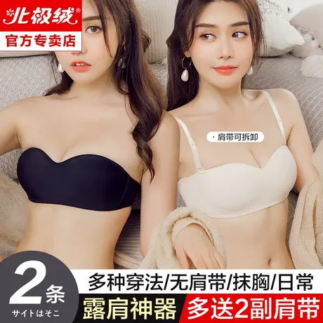 无肩带内衣隐形胸罩文胸聚拢防滑防走光美背裹胸抹胸夏季薄款商品大图