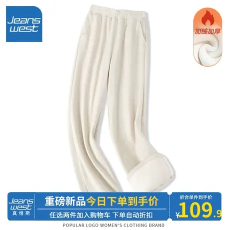 KV真维斯宽松裤子女秋冬季2023新款爆款加绒燕麦色阔腿裤运动休闲图片