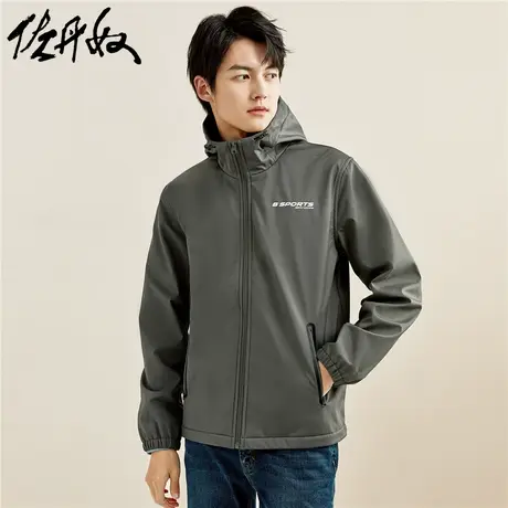 佐丹奴外套男装复合摇粒绒字母印花连帽夹克 13071884商品大图