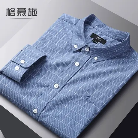 格慕施秋季蓝格纹弹力长袖衬衫男薄款大码宽松衬衣男装休闲外套潮图片