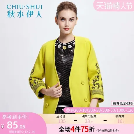 【断码M/L】秋水伊人冬装新直筒刺绣提花九分袖毛呢大衣外套F617图片