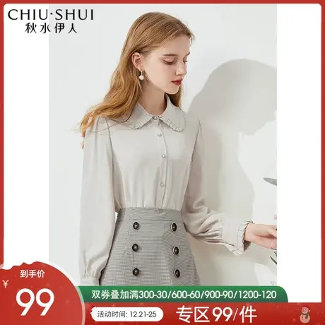 秋水伊人2021年春新品女装法式时尚气质纯色宽松衬衫小众上衣女图片