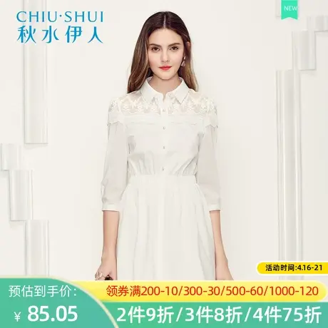 秋水伊人2020夏装新品女装时尚透气蕾丝七分袖翻领衬衫连衣裙I54图片