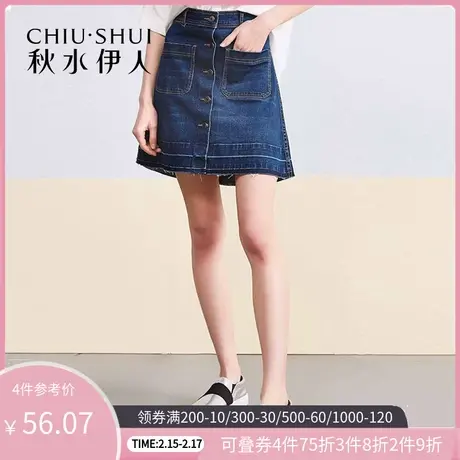 【断码L】秋水伊人2020夏季新款性感韩版牛仔中长半身裙女FV1928图片