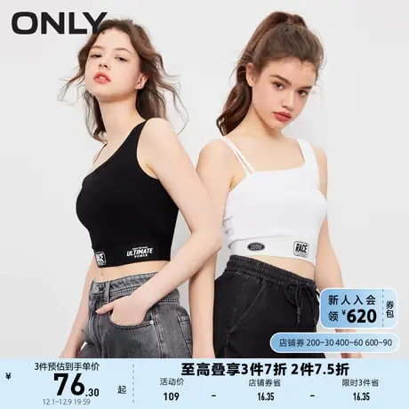 ONLY2023夏季新款甜酷休闲百搭字母斜肩背心短款T恤女商品大图