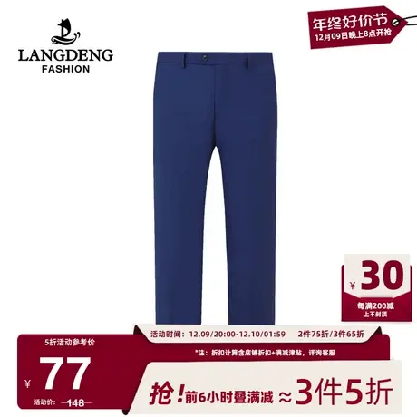 男士商务正装西裤浪登夏季薄款透气垂感易打理直筒通勤西装裤图片