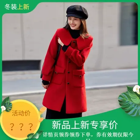时尚毛呢大衣2023年冬季新款女娃娃领百搭减龄知性中长款加厚外套商品大图