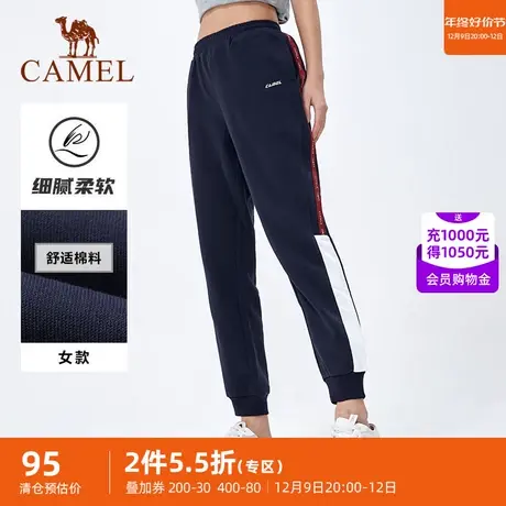 骆驼运动长裤针织女士2024春秋季新款薄款撞色束脚跑步休闲裤子女商品大图