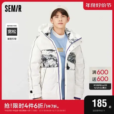 森马羽绒服男国潮时尚拼接男士宽松外套冬季新款撞色抽绳连帽潮流图片