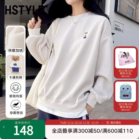 韩都衣舍2024春装新款女装加绒套头刺绣假两件卫衣NFD7014商品大图