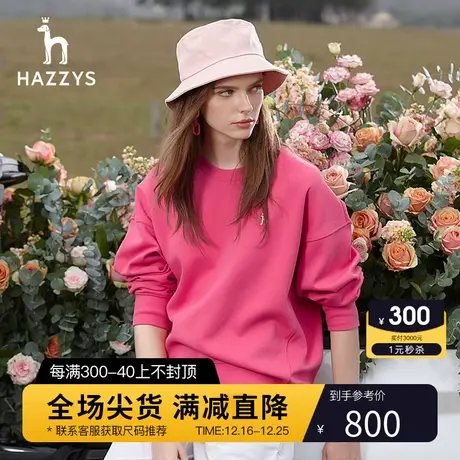 【宽松落肩】Hazzys哈吉斯圆领卫衣女士春季英伦休闲长袖T恤图片