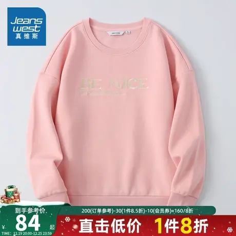 JW真维斯女装无帽上衣服2023冬季新款宽松套头衫圆领绣花长袖卫衣商品大图