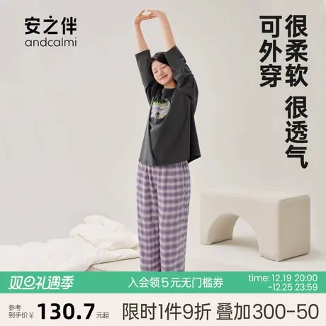 安之伴【安心睡眠】睡衣女纯棉长袖春秋套装休闲时尚家居服可外穿图片