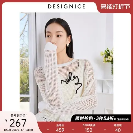 迪赛尼斯简约风春秋早春短款薄款字母宽松圆领白色套头针织衫女商品大图