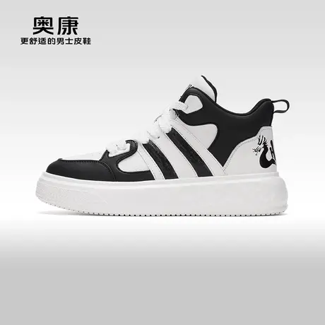 【觉醒时刻】Aokang奥康2024春季新款时尚高帮鞋男潮流舒适耐磨鞋商品大图