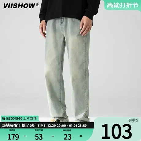 VIISHOW水洗做旧黄泥蓝浅色直筒牛仔裤弹性宽松休闲潮牌百搭长裤商品大图