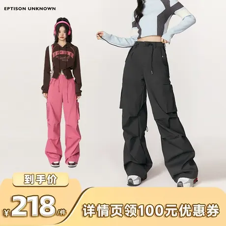 【李佳琦直播间】EPTISON休闲裤女休闲复古抽绳设计直筒工装长裤商品大图