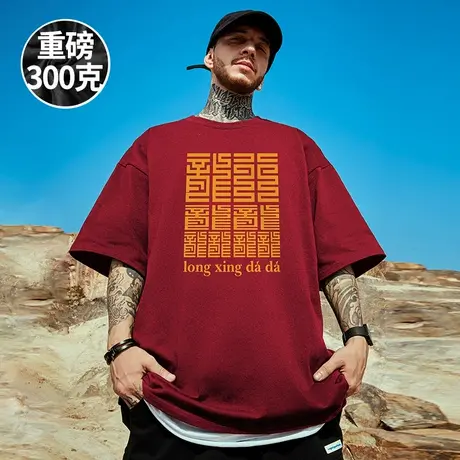 2025重磅潮牌宽松T恤美式短袖五分袖纯棉国潮宽松加大码男装半袖商品大图