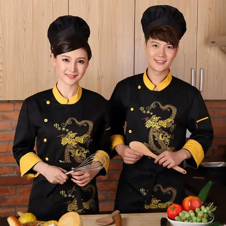 酒店厨师工作服长袖秋冬装火锅店餐厅厨师服蛋糕餐饮厨房男女工装图片