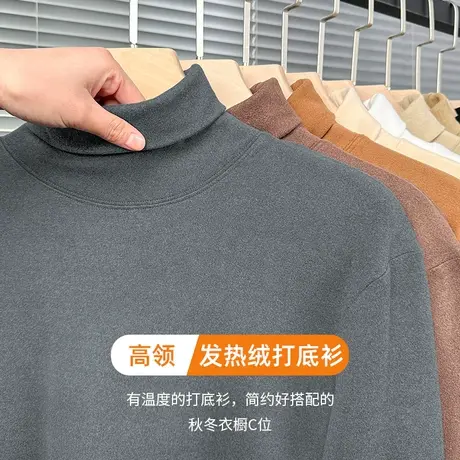 重磅双面德绒打底衫高领长袖t恤男秋冬加绒保暖内搭秋衣纯色体恤图片