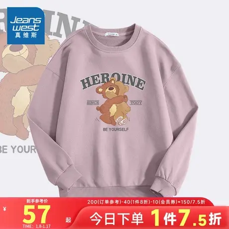 KC真维斯2024春季新款女装休闲圆领女士长袖宽松百搭套头衫卫衣潮商品大图