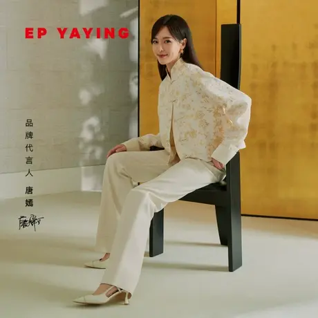EP YAYING雅莹女装 长绒棉高腰中筒显瘦牛仔裤 春夏商场同款J603A图片