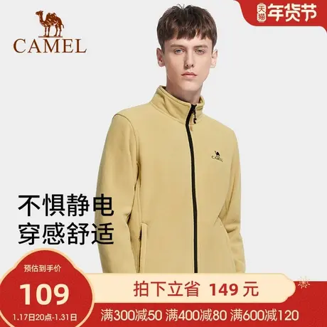 骆驼户外抓绒衣女秋冬季摇粒绒保暖双面加绒上衣加厚外套男商品大图