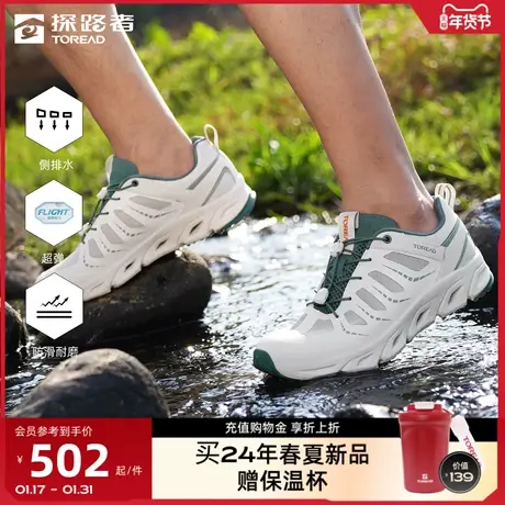 探路者2024年春夏新款男女同款溯溪鞋情侣涉水鞋两栖防滑涉溪鞋㊗图片