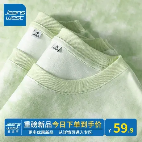 KV真维斯女装纯棉体恤 2024夏季新款宽松圆领扎染水绿短袖t恤女潮商品大图