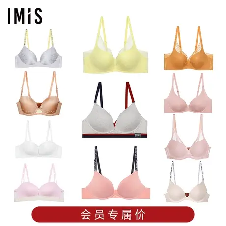 【会员专属价】爱美丽内衣女无托小胸聚拢光面洞洞杯薄杯文胸合集商品大图