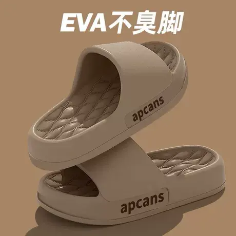 踩屎感拖鞋男士潮牌夏季外穿软底防滑外出休闲运动不臭脚沙滩凉拖图片