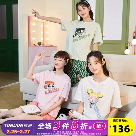 唐狮夏季新款睡衣女飞天小女警联名可外穿家居服闺蜜装短袖套装图片