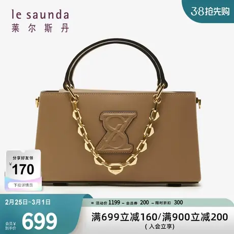莱尔斯丹秋冬新款商场同款时尚优雅单肩斜挎手提女包4TH7762商品大图