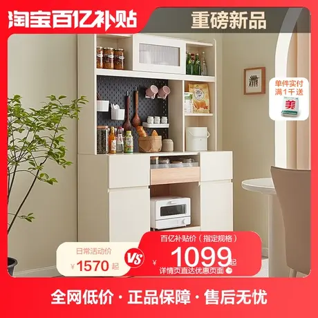 全友家居北欧风备餐柜客厅厨房靠墙储物柜多功能收纳柜129913图片