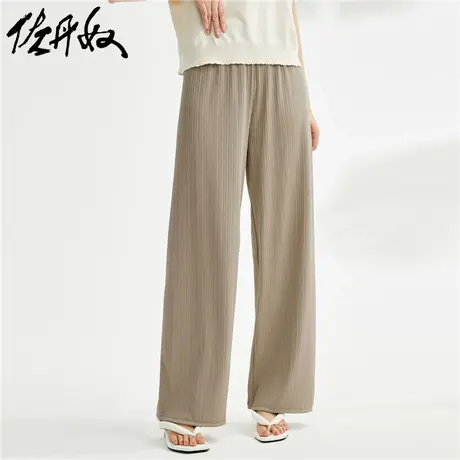 佐丹奴裤子女装纯色针织弹力坑条松紧腰阔腿休闲长裤 05413128商品大图