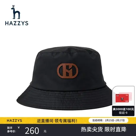 Hazzys哈吉斯秋季新款女士缝制帽圆顶英伦风休闲潮流帽子商品大图