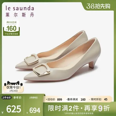 莱尔斯丹2024春季新款时尚优雅通勤饰扣尖头粗跟女鞋单鞋5M43303商品大图